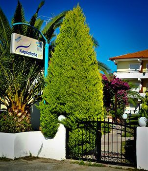 Kapsohora Hotel Pefkochori